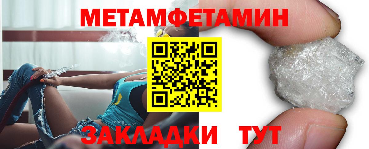 Amphetamine Розовый Хабаровск
