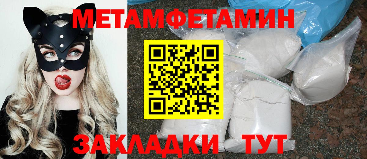 Амфетамин  omg ONION  Вход с VPN  Хабаровск  АМФ VHQ 