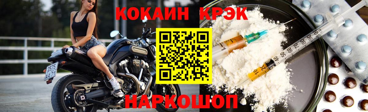 Кокаин Эквадор Хабаровск