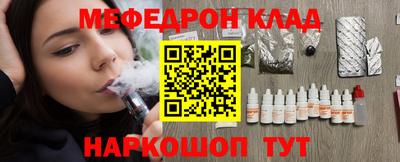 герыч Ликино-Дулёво