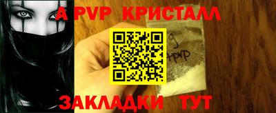 каннабис Лесосибирск