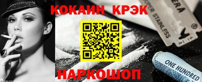каннабис Лесосибирск