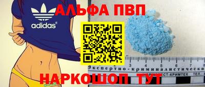 каннабис Лесосибирск