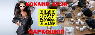Альфа ПВП Ливны