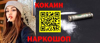 каннабис Лесосибирск