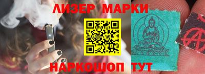 каннабис Лесосибирск