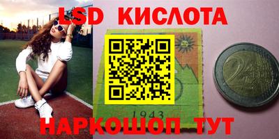 каннабис Лесосибирск