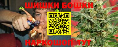 каннабис Лесосибирск