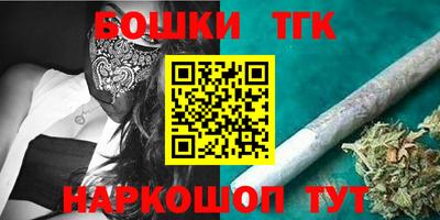 каннабис Лесосибирск