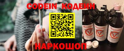 каннабис Лесосибирск