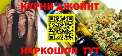 каннабис Лесосибирск