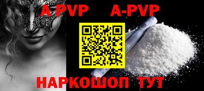 Альфа ПВП Ливны