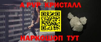 герыч Ликино-Дулёво