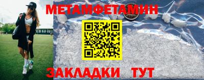 Альфа ПВП Ливны
