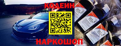 герыч Ликино-Дулёво