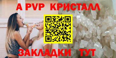 герыч Ликино-Дулёво