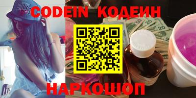 каннабис Лесосибирск
