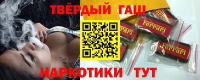 каннабис Лесосибирск