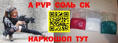 Альфа ПВП Ливны