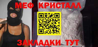 герыч Ликино-Дулёво
