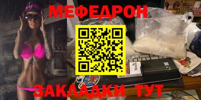 каннабис Лесосибирск