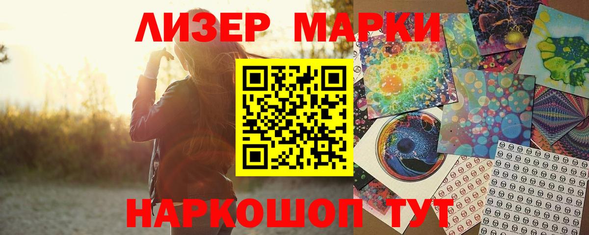 Лсд 25 экстази кислота  LSD-25 экстази ecstasy  Лсд 25 экстази  Вход с VPN  Хабаровск 