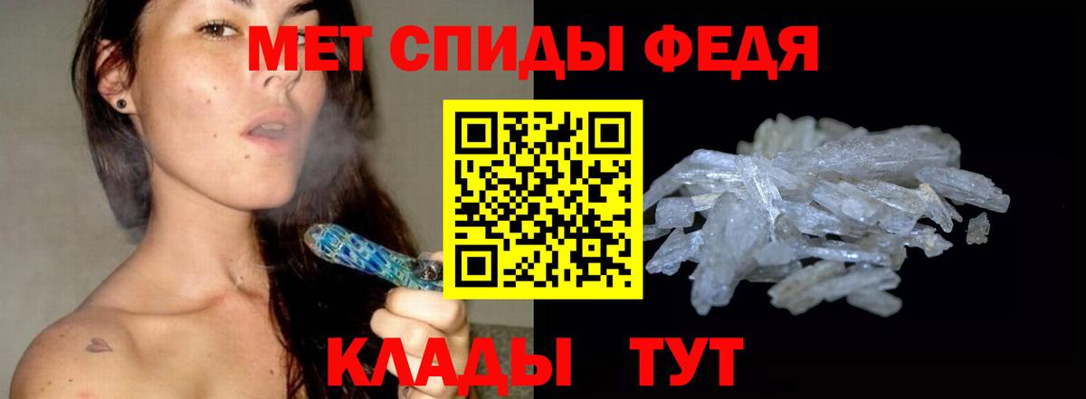 Первитин витя Хабаровск
