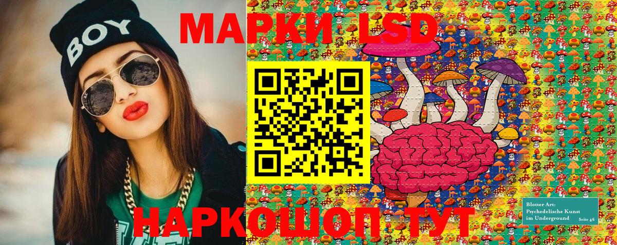 Хабаровск  цены   Вход с VPN  Марки 25I-NBOMe 1,5мг 