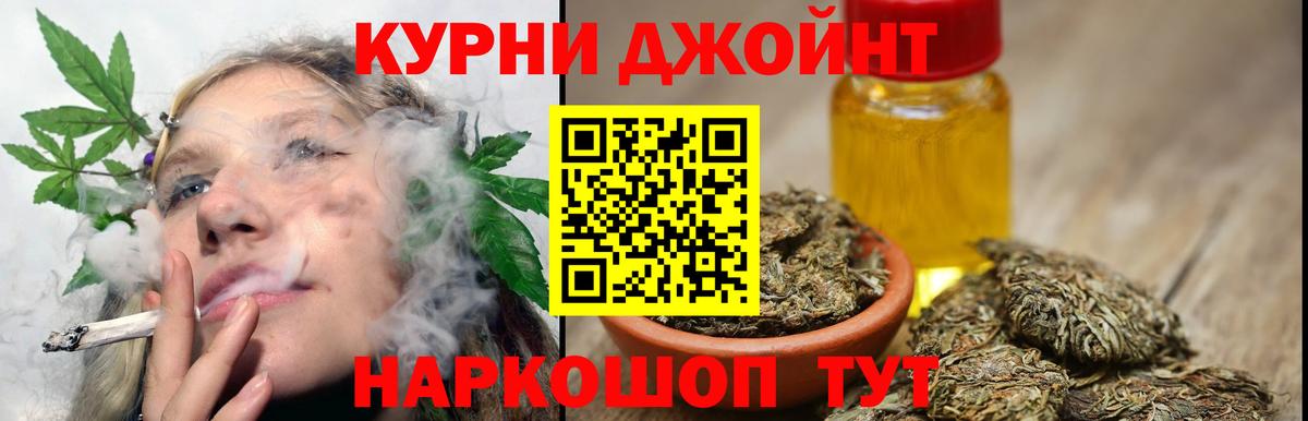 Шишки марихуана планчик  Бошки Шишки ГИДРОПОН  Вход с VPN  Хабаровск  Шишки марихуана SATIVA & INDICA 